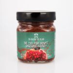 To Filema Tis Lelas Τσάτνεϊ Ρόδι “The Cool Pomegranate”